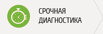 go